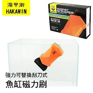 【海甲衛】可替換刮刀式磁鐵刷-XL(橘紅色) 歷史價格詳細信息
