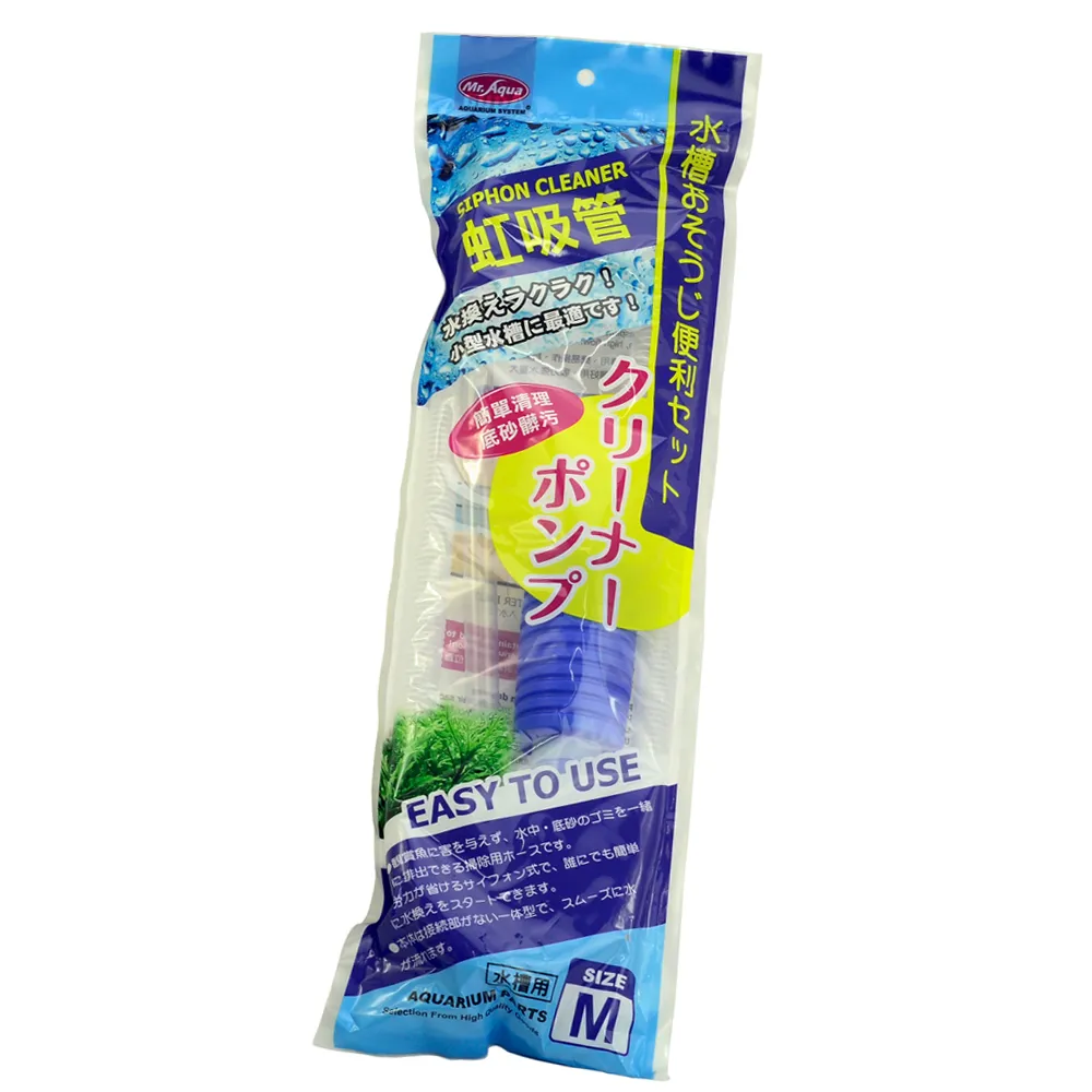 【Mr.Aqua】水族先生換水工具手壓式磅浦虹吸管 S+M 歷史價格詳細信息