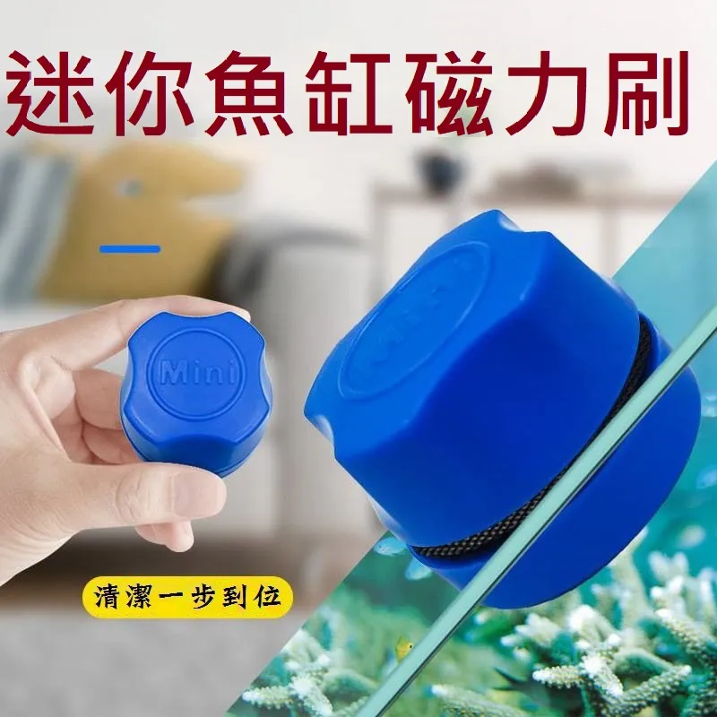 【魚缸清潔/換水/水質養護超值組】迷你清缸器+多功能滴流杯1L+硝化菌淨水劑150cc+水穩劑150cc 歷史價格詳細信息