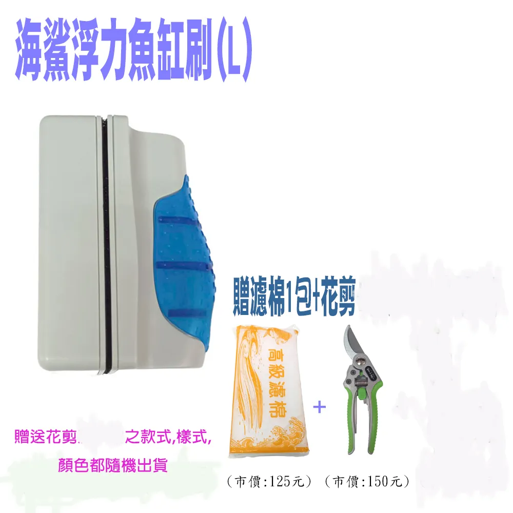 魚缸刷 迷你魚缸磁力刷 魚缸清潔 歷史價格詳細信息
