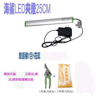 海鯊浮力魚缸刷(L) 歷史價格詳細信息