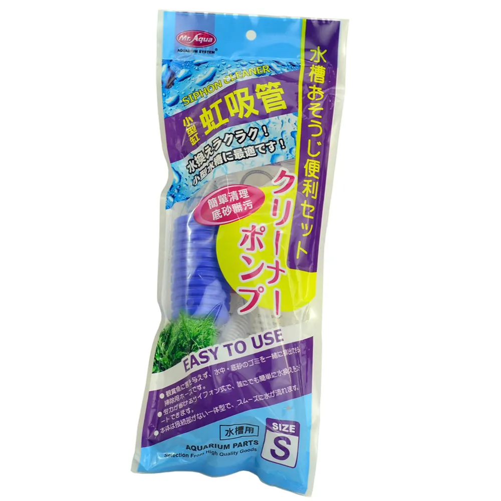 【Mr.Aqua】水族先生換水工具手壓式磅浦虹吸管 S+M 歷史價格詳細信息