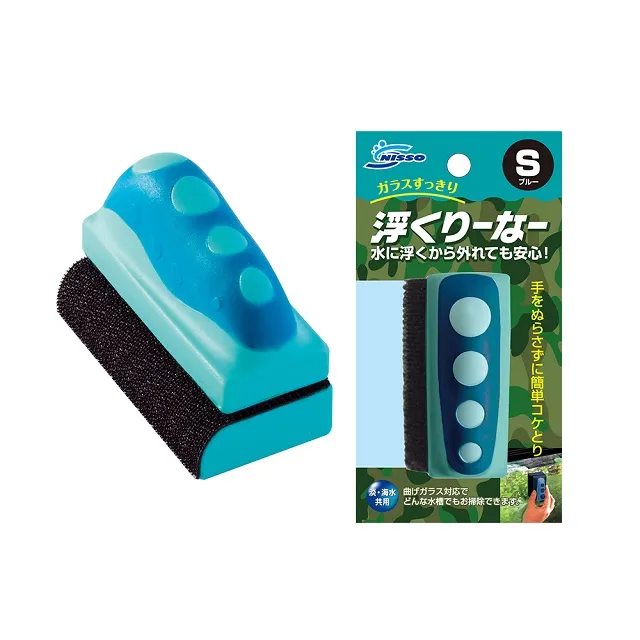 魚缸刷 迷你魚缸磁力刷 魚缸清潔 歷史價格詳細信息