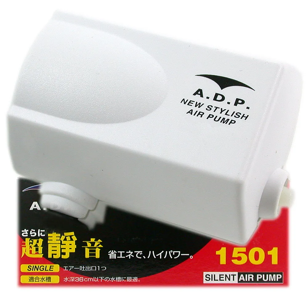 外銷版超靜音1504sw新型雙孔分段打氣機（送矽膠軟管） 歷史價格詳細信息