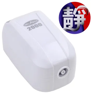 【水族先生】第二式UV-c動力式沉水引流迷你殺菌燈 淡海兩用 歷史價格詳細信息