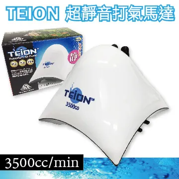 TEION 帝王【超靜音打氣馬達-7500型雙孔】單孔＊雙孔＊多種型號＊魚之歡 歷史價格詳細信息