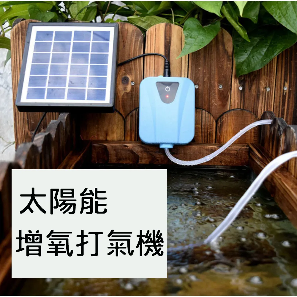 太陽能魚池魚缸循環水泵過濾水循環室外小型水池水缸養魚系統裝置 歷史價格詳細信息