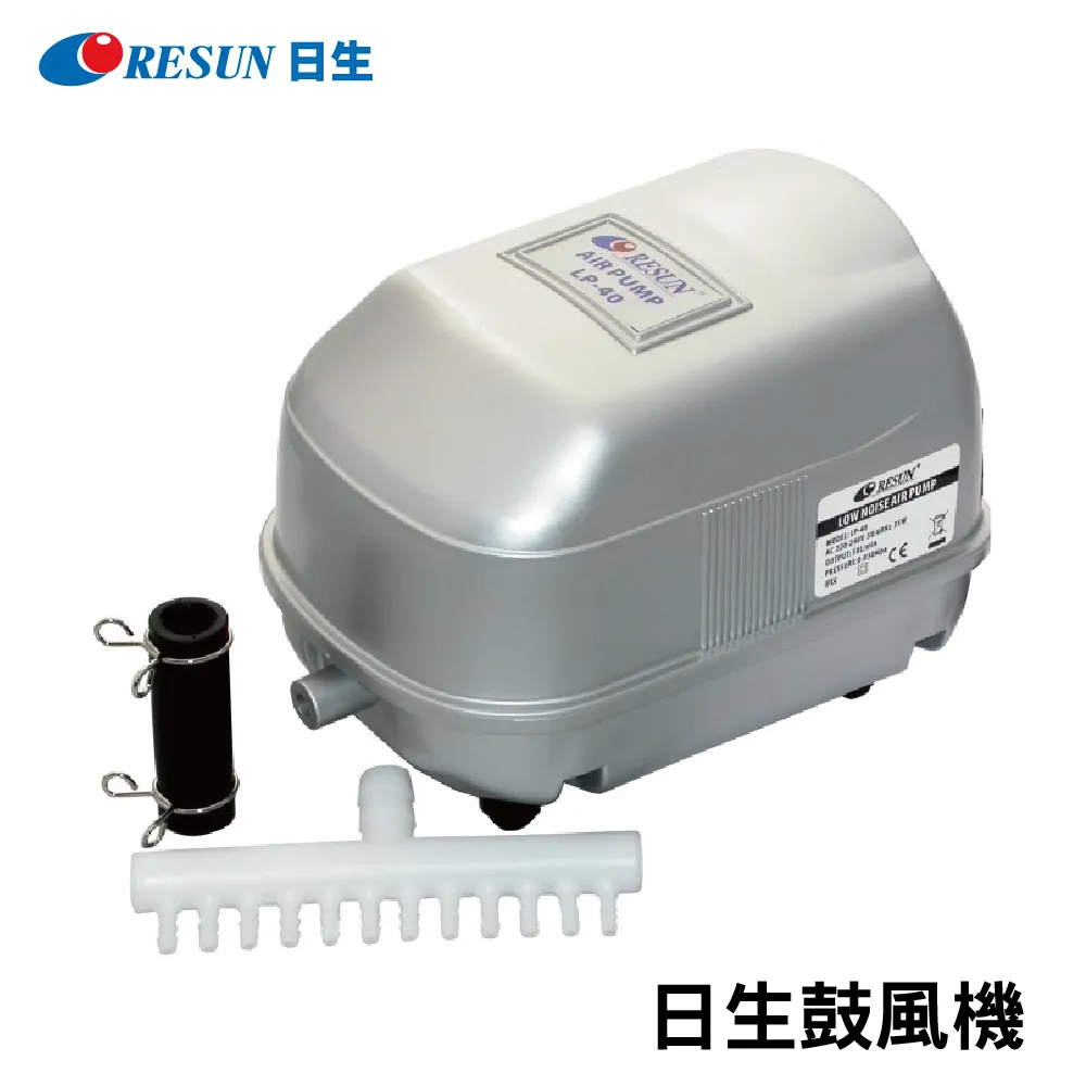 日生 鼓風機E-LP40 -打氣機 50L/分 特價 魚池/池塘適合 歷史價格詳細信息