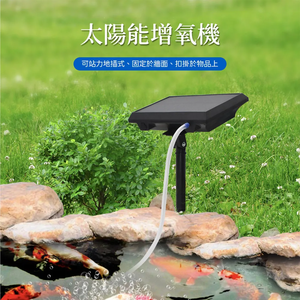 太陽能 戶外魚池 魚缸水族 增氧機 打氣機 歷史價格詳細信息