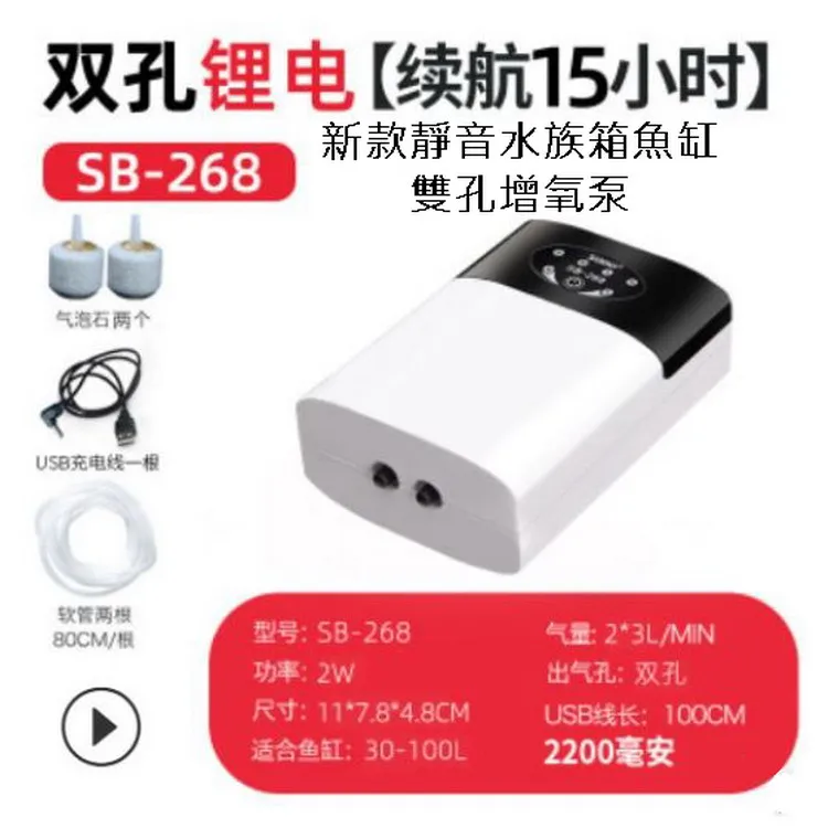 【魚魚】雙孔自動吹氣球電動打氣筒可攜式充氣機泵結婚慶禮生日裝飾布置 歷史價格詳細信息