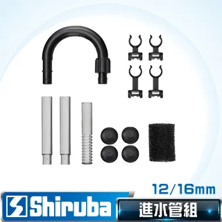 Shiruba 銀箭 12/16 mm 快接調水閥 歷史價格詳細信息