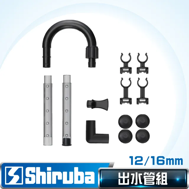 Shiruba 銀箭 12/16 mm 快接調水閥 歷史價格詳細信息