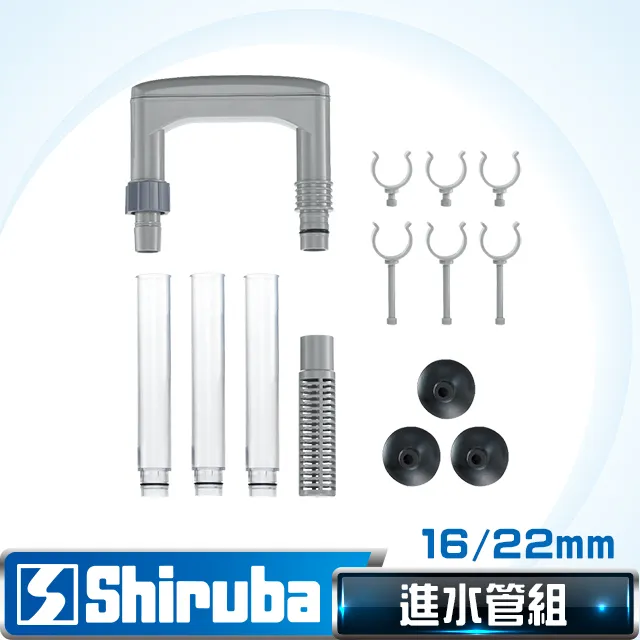 Shiruba 銀箭 16/22 mm 調水閥 歷史價格詳細信息