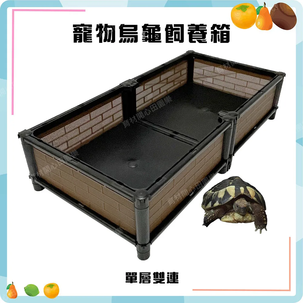 單層雙連通架高一節種植箱 60*45*32cm(組合種植箱/籃耕離地栽培/通氣網孔不織布側板) 歷史價格詳細信息