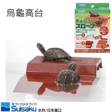水作烏龜浮島-M 歷史價格詳細信息