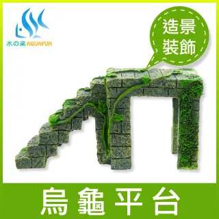 水之樂 烏龜寵物爬蟲缸 歷史價格詳細信息