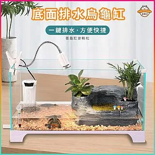烏龜專用缸周轉箱沼澤過濾箱生態缸內循環凈水魚龜混養水池飼養盒 歷史價格詳細信息