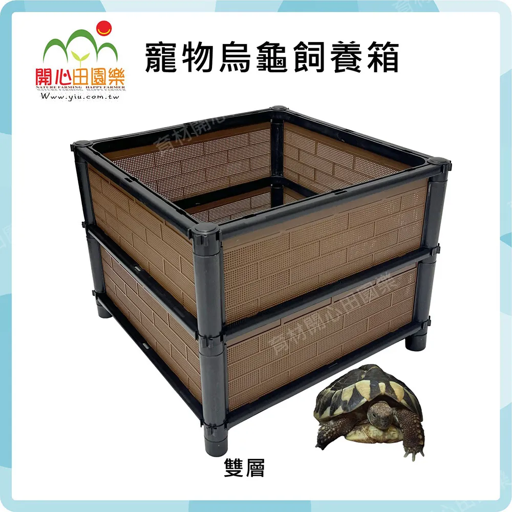 育材雙層四連通種植箱+金屬輪2吋(組合種植箱/深根植物栽培/可選多種側板款式/加裝輪子方便移動) 歷史價格詳細信息