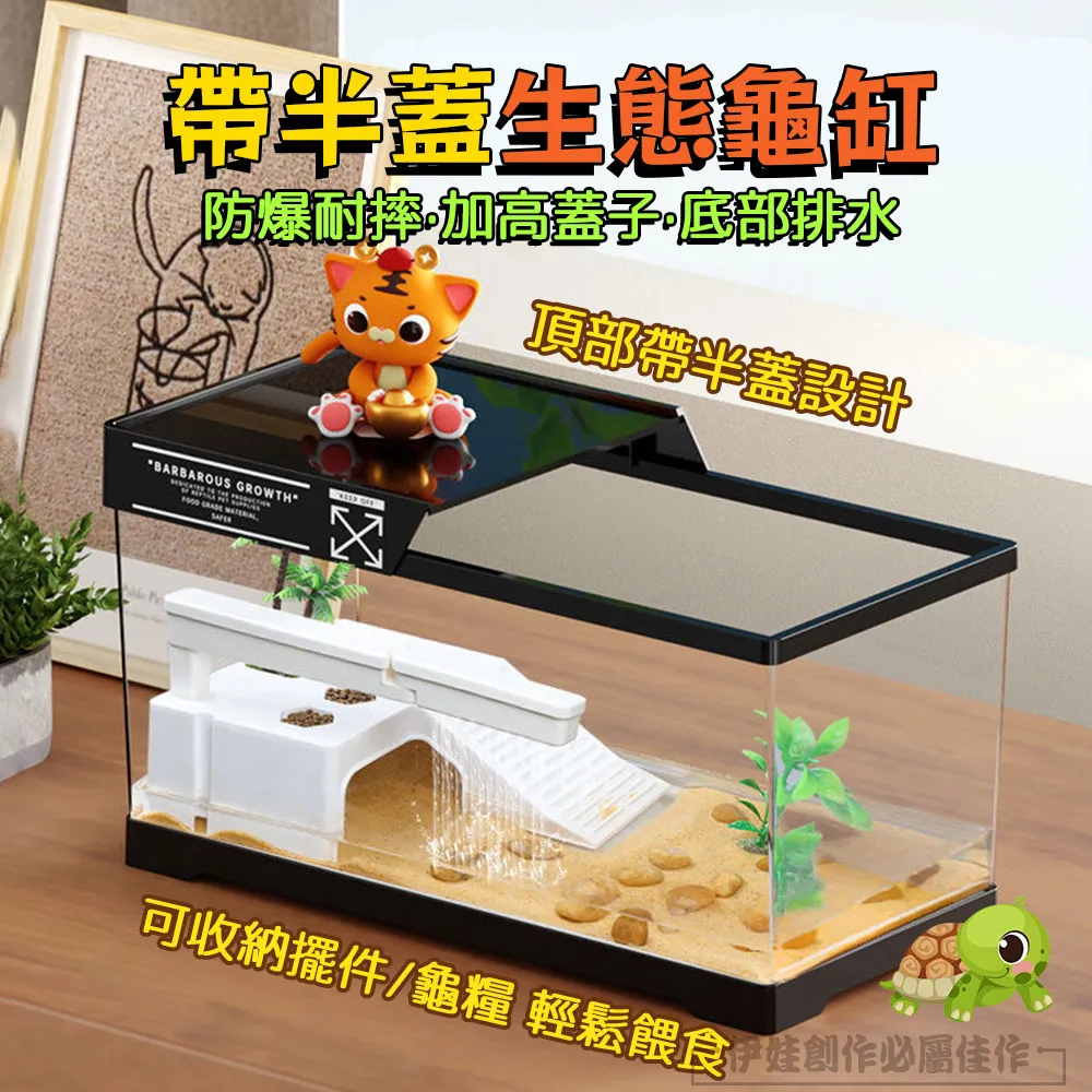 烏龜缸烏龜飼養缸家用曬臺造景別墅龜箱專用過濾循環一體養烏龜缸 歷史價格詳細信息