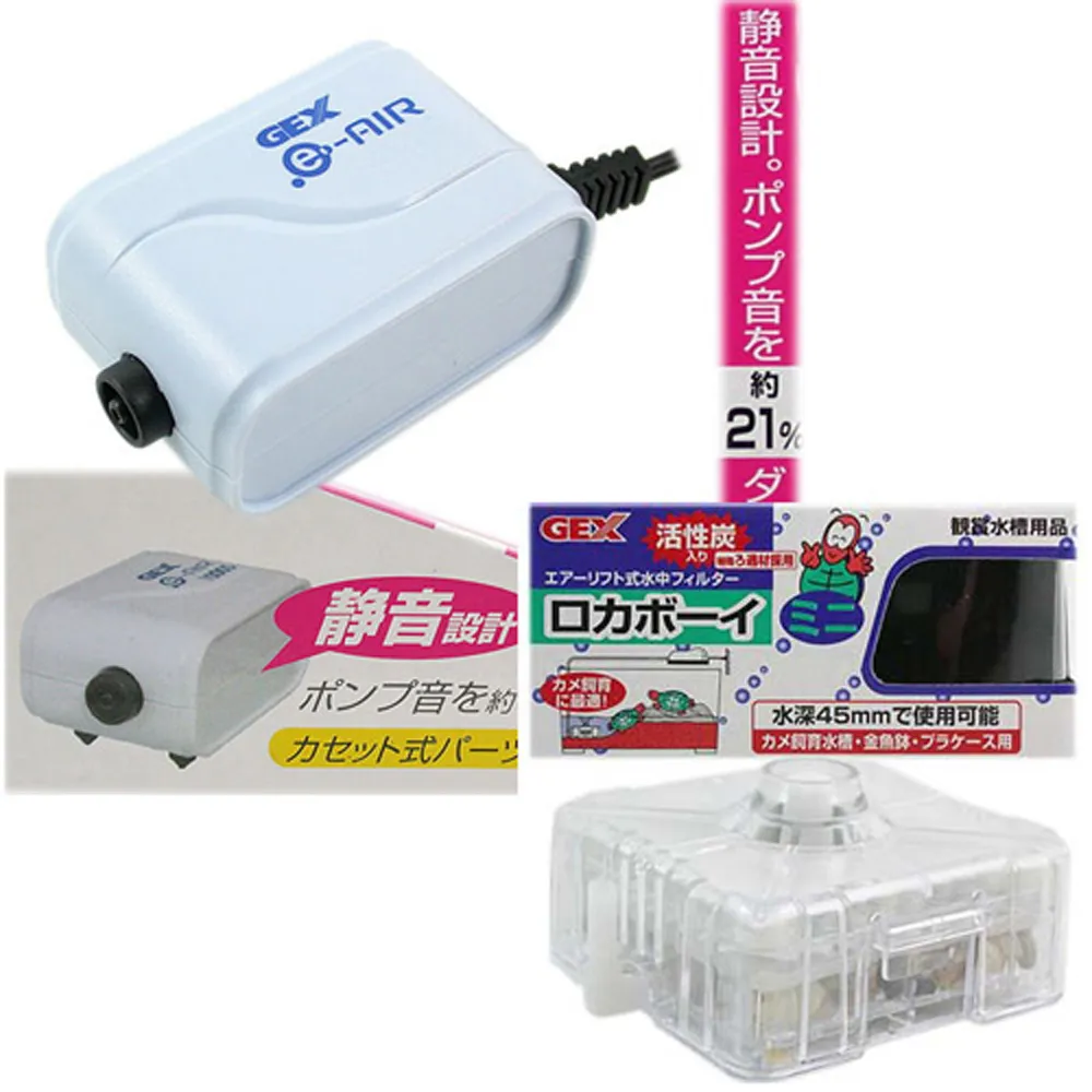 日本超靜音GEX6000˙新型雙孔可調式打氣機送矽管 歷史價格詳細信息