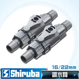 Shiruba 銀箭 JUMBO-1 不斷電打氣機 歷史價格詳細信息