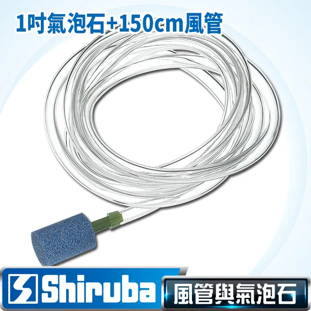 風管與氣泡石(加購組) 歷史價格詳細信息