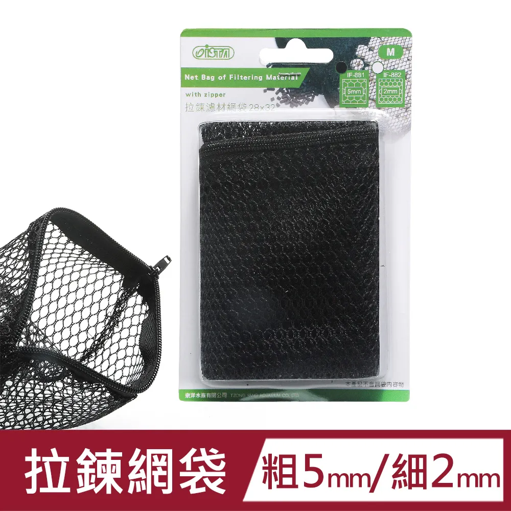 ISTA濾材網袋 1ps 歷史價格詳細信息