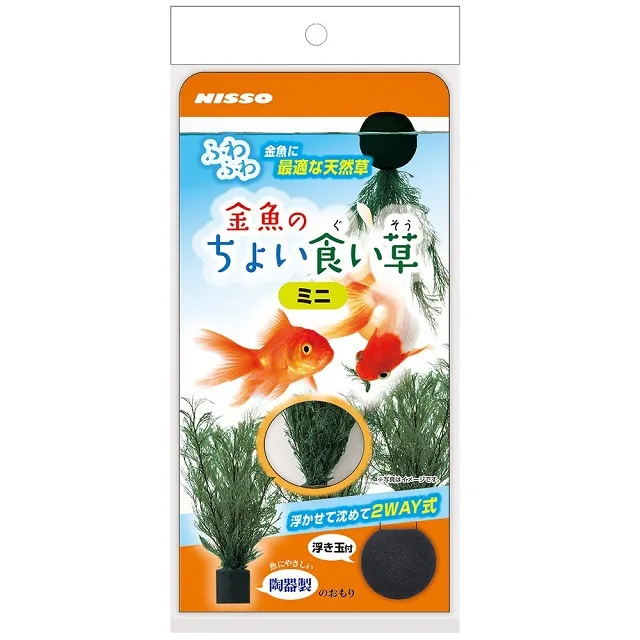 金魚/鬥魚/摩利孔雀魚食用產卵草mini 價格比較,價格查詢,歷史價格詳細信息
