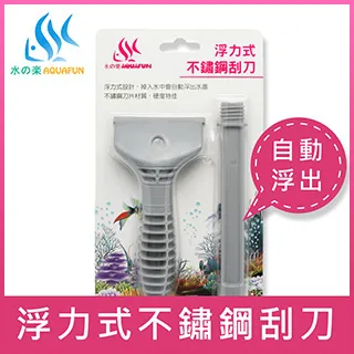 特力屋 高級3"不鏽鋼刮刀 歷史價格詳細信息