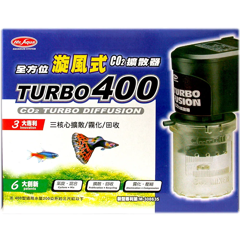 全方位TURBO400漩風式CO2擴散器（台灣製造） 歷史價格詳細信息