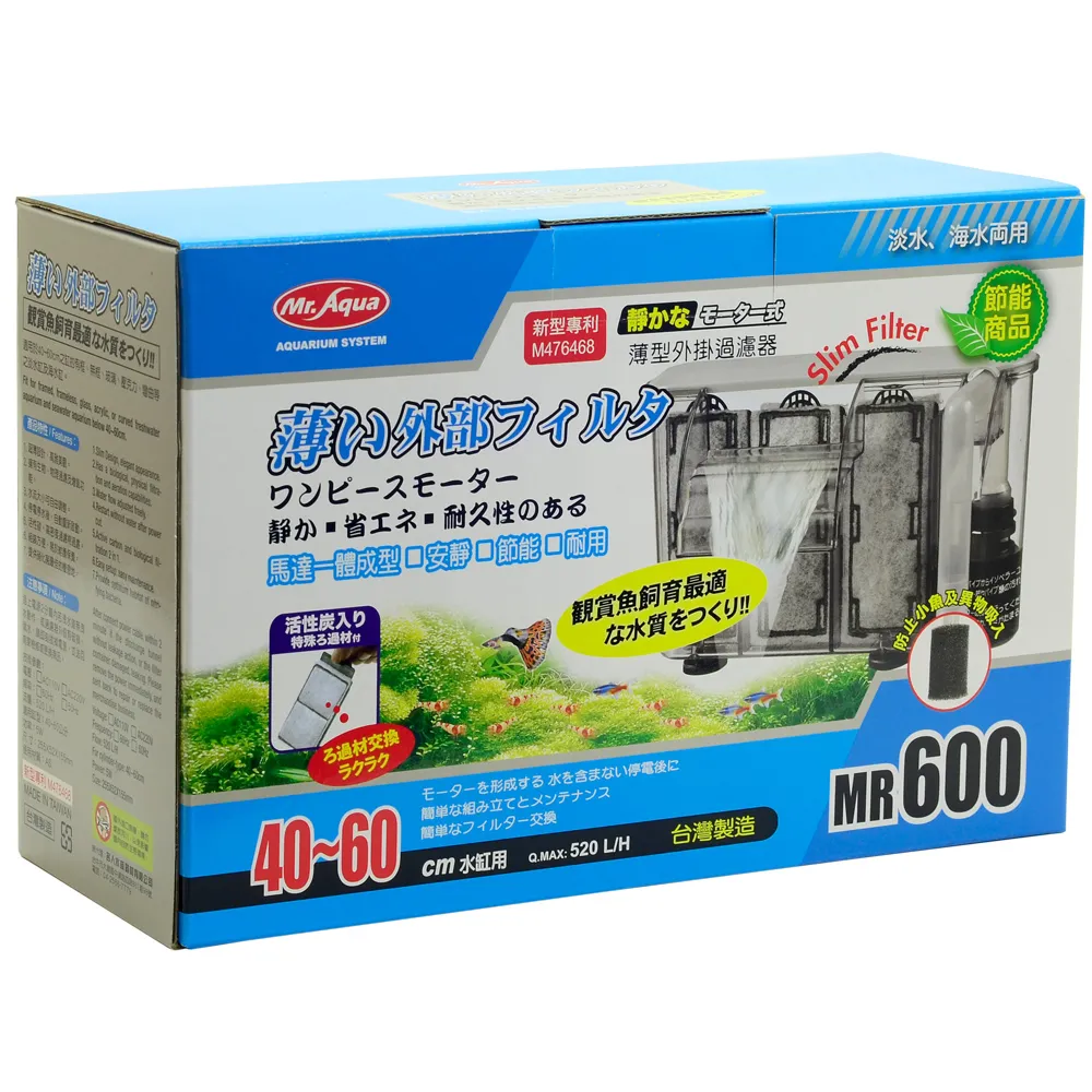 【水族先生】Mr.Aqua伸縮式過濾糟MR-500（28-46cm魚缸用） 歷史價格詳細信息