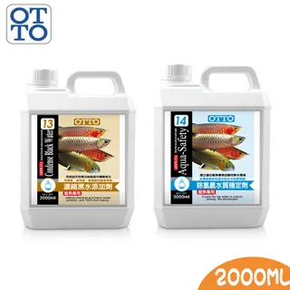 【OTTO 奧圖】水質添加劑 500ml -7種水質劑 X2 歷史價格詳細信息
