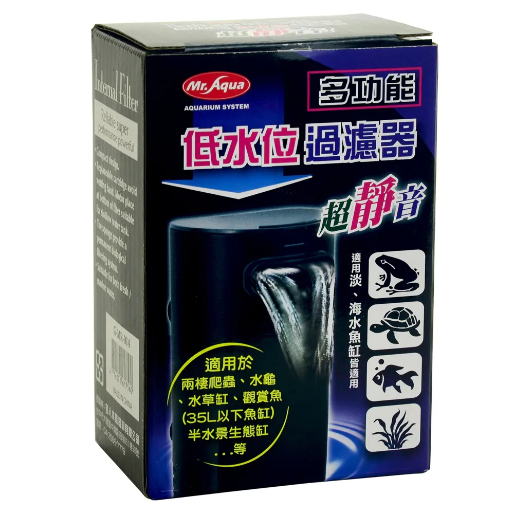 【水族先生】淡海水通用多功能外掛式隔離飼育箱-L 歷史價格詳細信息