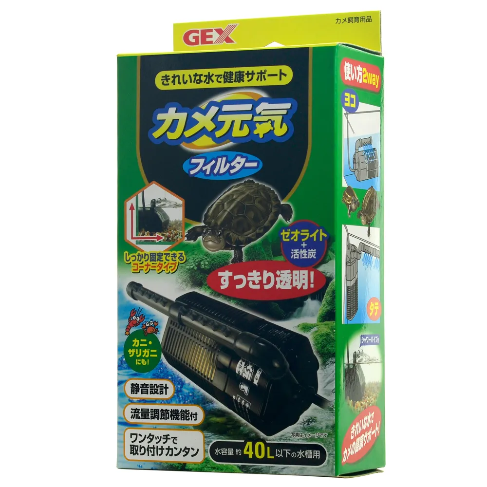 烏龜專用缸周轉箱沼澤過濾箱生態缸內循環凈水魚龜混養水池飼養盒 歷史價格詳細信息