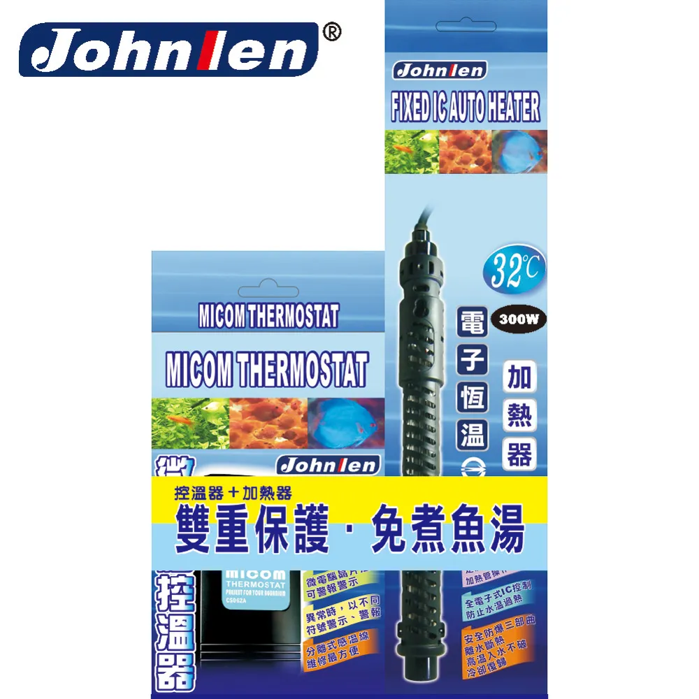 【中藍行】 CS072A-1 微電腦自動加液器 附件：電源供應器1組 歷史價格詳細信息