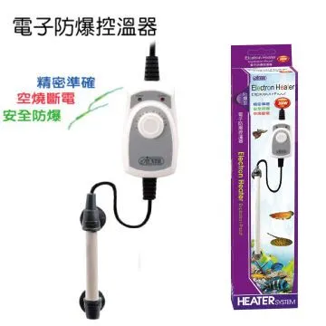 電子防爆控溫器 800W  (雙控溫晶片) 歷史價格詳細信息