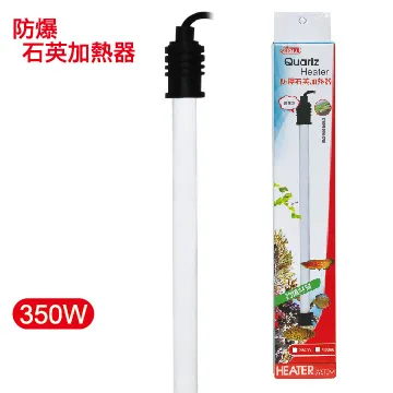 ISTA 防爆型石英管加熱器 300W 歷史價格詳細信息