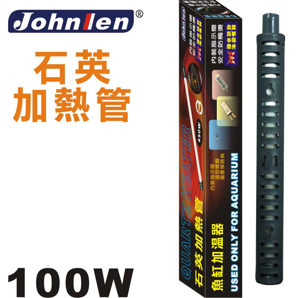【中藍行】 QH-450W 石英加熱管 ﹝2支入﹞ 歷史價格詳細信息