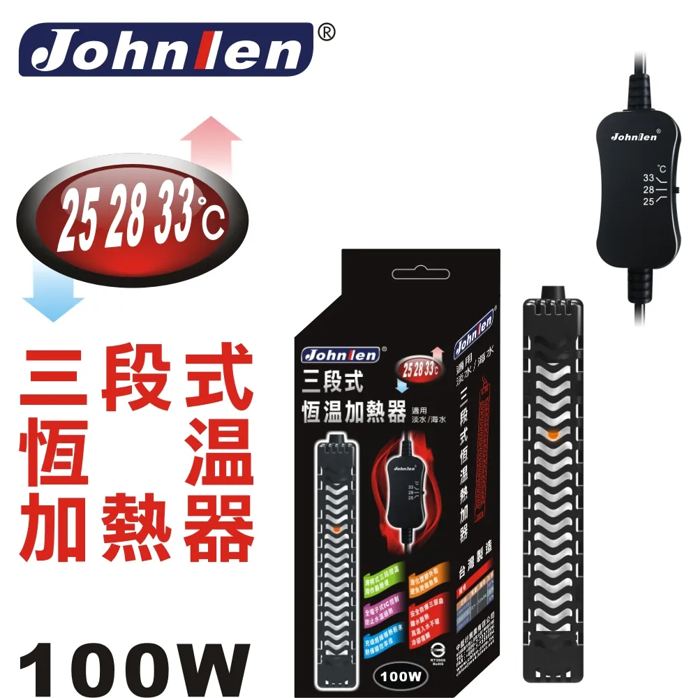 【中藍行】 CS048-S-50 25.28.33℃三段式恆溫加熱器 歷史價格詳細信息