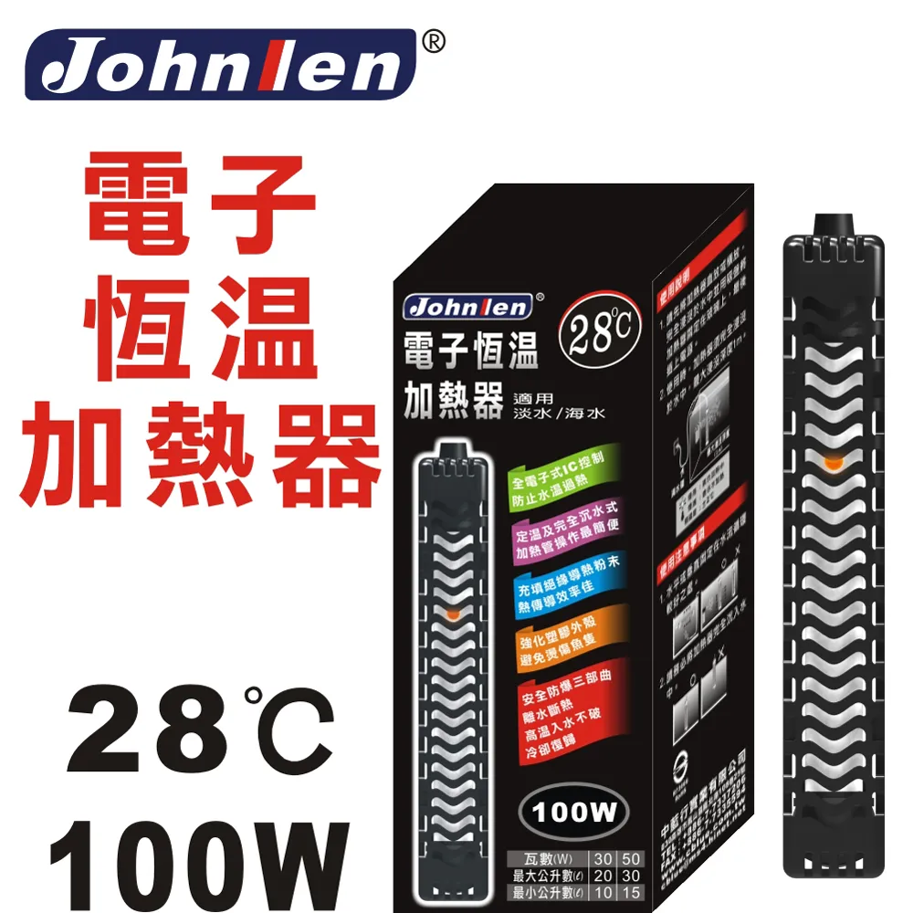 【中藍行】 電子控溫器 旋鈕式+石英加熱管 350W 歷史價格詳細信息