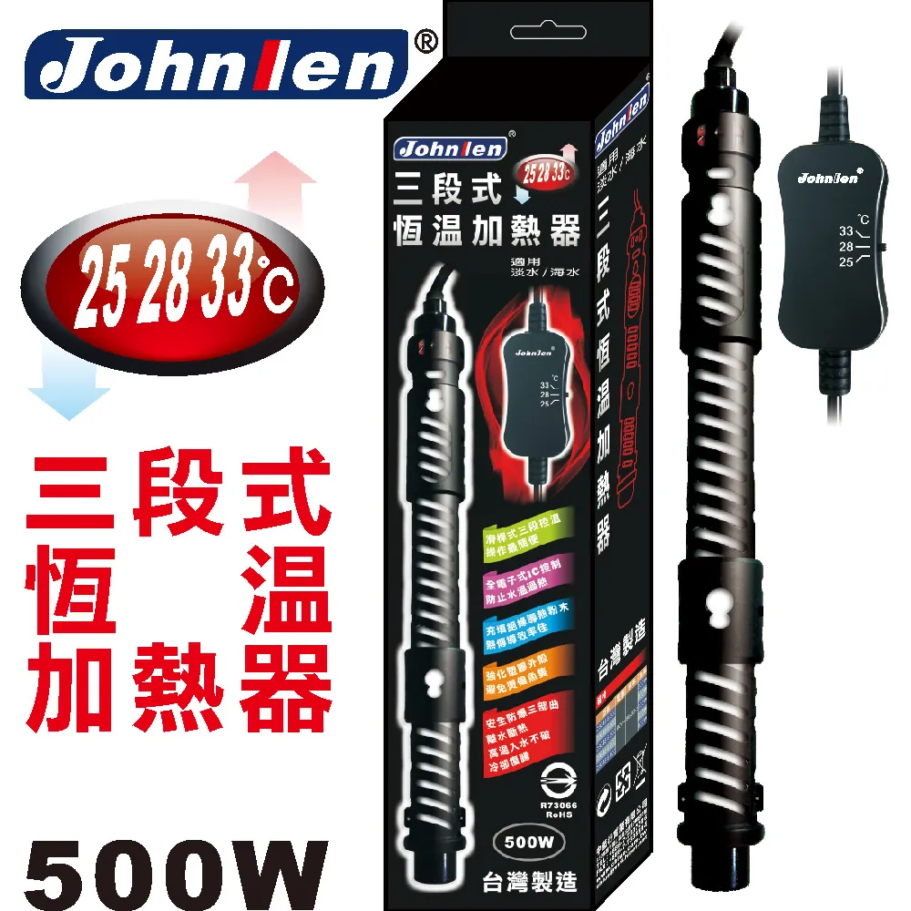 【中藍行】 CS048-F-50 28℃電子恆溫加熱器 歷史價格詳細信息