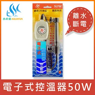 水之樂  防爆型電子控溫器 200W 歷史價格詳細信息