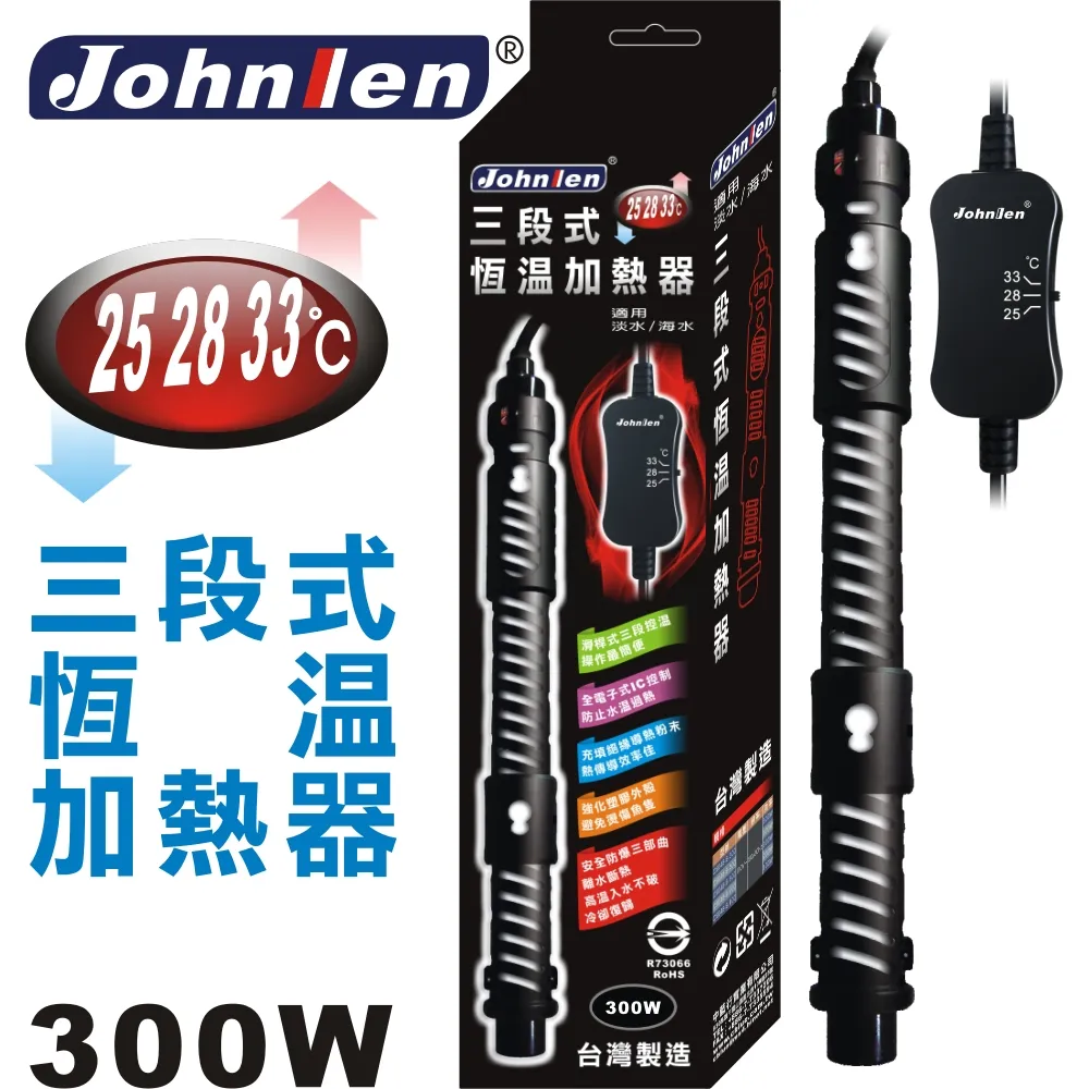 【中藍行】 CS048-F-50 28℃電子恆溫加熱器 歷史價格詳細信息