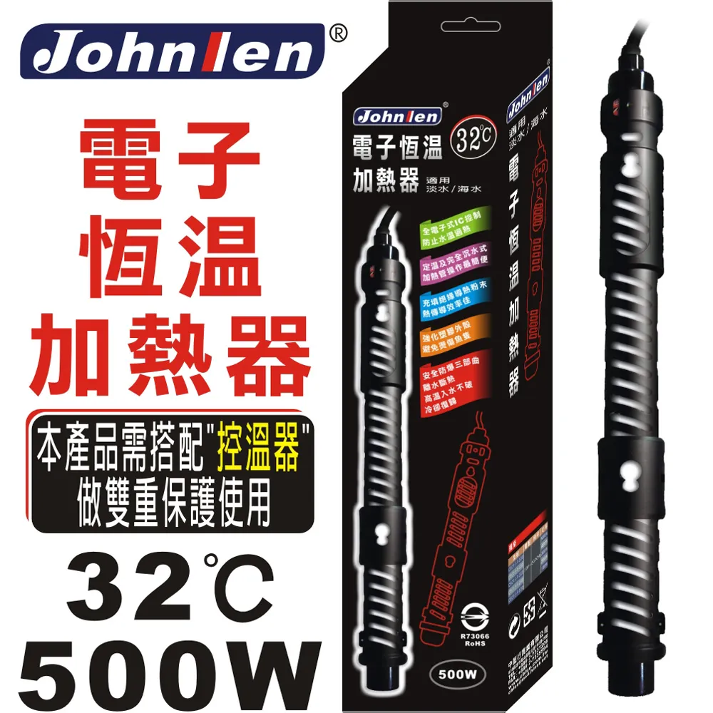 【中藍行】 電子控溫器 旋鈕式+石英加熱管 350W 歷史價格詳細信息