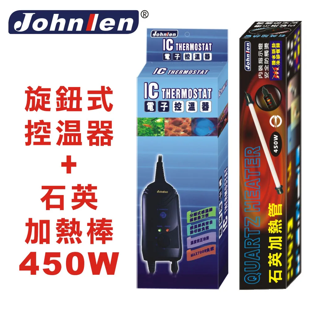 【中藍行】 電子控溫器 旋鈕式+石英加熱管 350W 歷史價格詳細信息