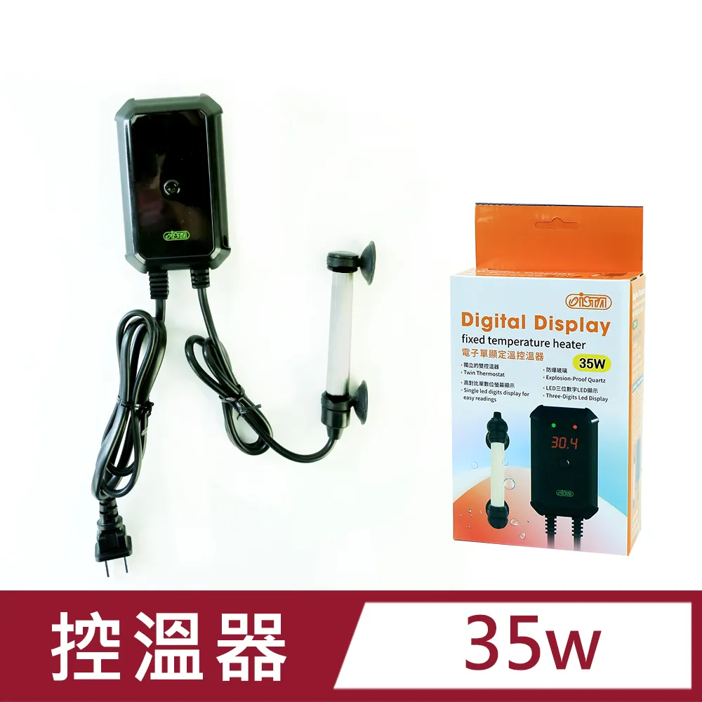 3位數 電子單顯控溫器 70W 歷史價格詳細信息