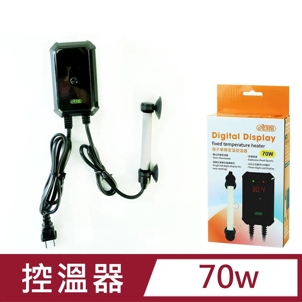 3位數 電子單顯控溫器 70W 價格比較,價格查詢,歷史價格詳細信息