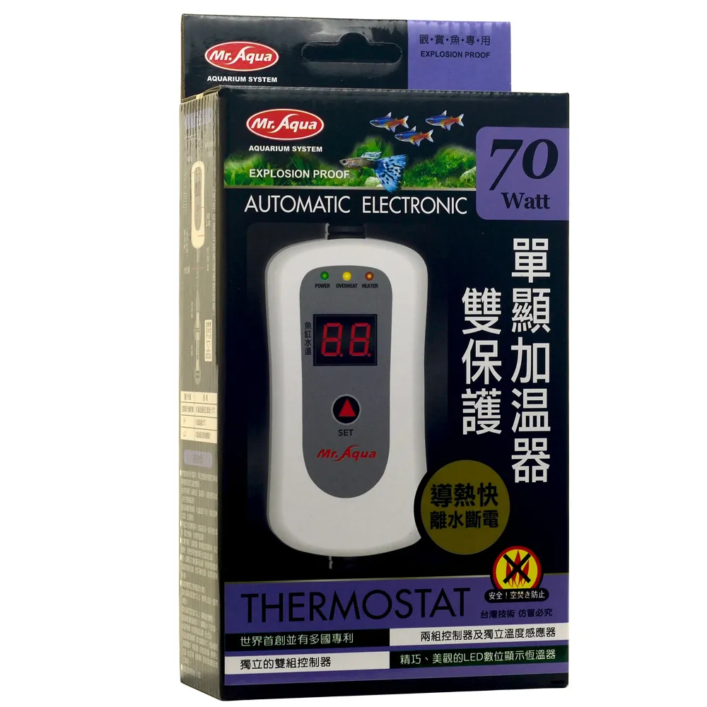 《Mr.Aqua》水族先生雙保護單顯示加溫器-70w 價格比較,價格查詢,歷史價格詳細信息