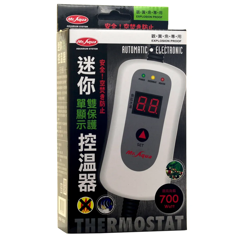 《Mr.Aqua》水族先生雙保護單顯示加溫器-70w 歷史價格詳細信息
