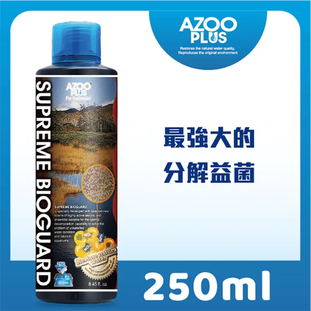 AZOO PLUS 普樂思 超級硝化活菌冠軍ll 1000ml 歷史價格詳細信息